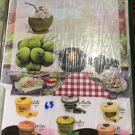 ห้อยขาวังแร่