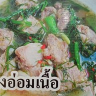 เมนูของร้าน ร้านลาบสุรินทร์ บ้านหม้อ