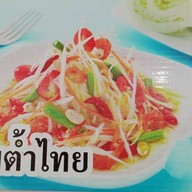 เมนูของร้าน ร้านลาบสุรินทร์ บ้านหม้อ