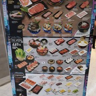 Sukishi Korean Charcoal Grill เซ็นทรัล บางนา