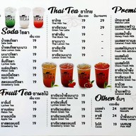 Nobicha บ้านใหม่