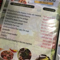 ห้อยขาวังแร่