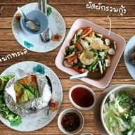 ครัวปรีชา