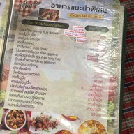 ห้อยขาวังแร่