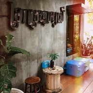 เอกเขนก Cafe'