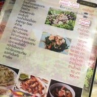 ห้อยขาวังแร่