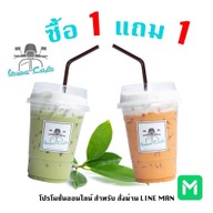 เมนูของร้าน เวสป้าคาเฟ่ Vespa cafe Coffee & Tea แพร่