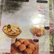 ห้อยขาวังแร่