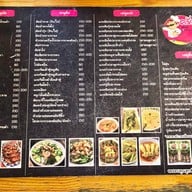 ครัวชมพู