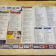 ถูกและดี เดอะ สตรีท