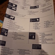 Sukishi Korean Charcoal Grill เซ็นทรัล บางนา