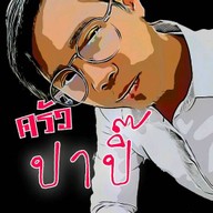 กะเพรา พริกแห้ง