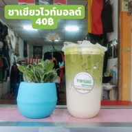 เมนูของร้าน Fatihah Cafe มบ.บุราพันธ์