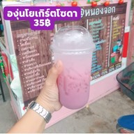 เมนูของร้าน Fatihah Cafe มบ.บุราพันธ์