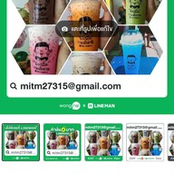 น้องลีโอกาแฟโบราณ ไม่มีสาขา