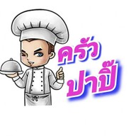 กะเพรา พริกแห้ง