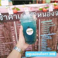 เมนูของร้าน Fatihah Cafe มบ.บุราพันธ์