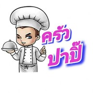 กะเพรา พริกแห้ง