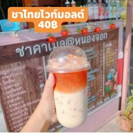 เมนูของร้าน Fatihah Cafe มบ.บุราพันธ์