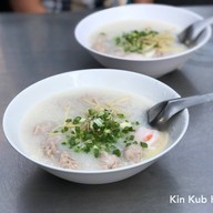 เมนูของร้าน โจ๊กเจ๊หมวยเกี้ย #VALUE!