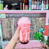 เมนูของร้าน Fatihah Cafe มบ.บุราพันธ์