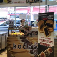 kodawari โคดาวาริ Onigiri & Obanyaki  ตลาดญี่ปุ่นทองหล่อ