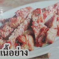 ร้านลาบสุรินทร์ บ้านหม้อ