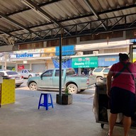 คุณจี๊ด ก๋วยเตี๋ยวหมูต้มยำโบราณ หมูสะเต๊ะ สนามม้าเจ้าเก่า