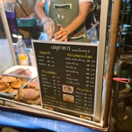 บรรยากาศ ลาบยโสธร สนามกอล์ฟวินเซอร์