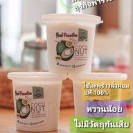 พุดดิ้งมะพร้าวอ่อน สัมมากร (เยสพุดดิ้ง) ม.สัมมากร รามคำแหง110