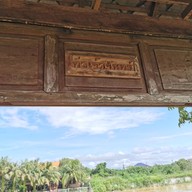 บรรยากาศ ท่าเจ้าจันทร์