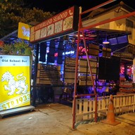 หน้าร้าน Old School Bar Samui