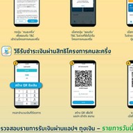 ก๋วยเตี๋ยวลูกชิ้นปลาอาไต๋ ทวีวัฒนา ขาหมูทอง 5