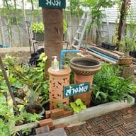 บ้านฉัน 4ภาค