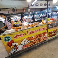 บรรยากาศ ตลาดนัดเลียบด่วนรามอินทรา