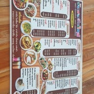 เมนู สารวัตรใหญ่