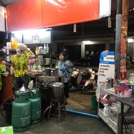 นมหรอยนิ