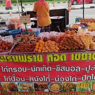 ป้าหมูไก่ทอด เขย่าผงทุกรสชาติ