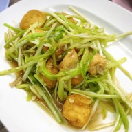 ข้าวต้มหัวปลาหม้อไฟ เฮีย ส.