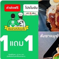 ครัว พ.เพียง