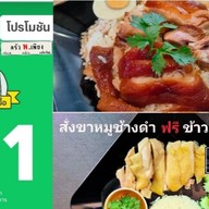 ครัว พ.เพียง