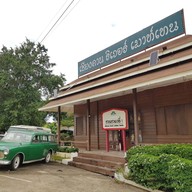หน้าร้าน Cafe De’ River