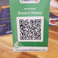 เมนู Mama Steak Praya Suren