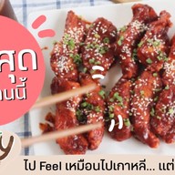 Kay Korean Chicken ไก่ทอดเกาหลี