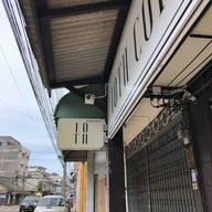 10th Coffee Bar