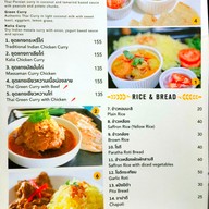 เมนู Yellow Rice (ร้านข้าวเหลือง) Halal