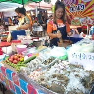 ปังปังกาแฟเย็น ชงเพลิน1