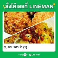 เมนู ฟ้าใสขนมไทย.หวานๆๆ 1