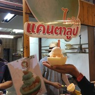 ถนนคนเดินเชียงคาน