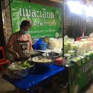 ถนนคนเดินเชียงคาน